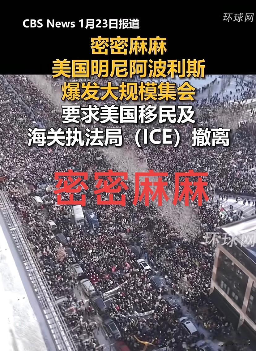 明尼阿波利斯的骚乱，让“大美丽”正游走在“内爆”的边缘，加州也跃跃欲试，特朗普欲