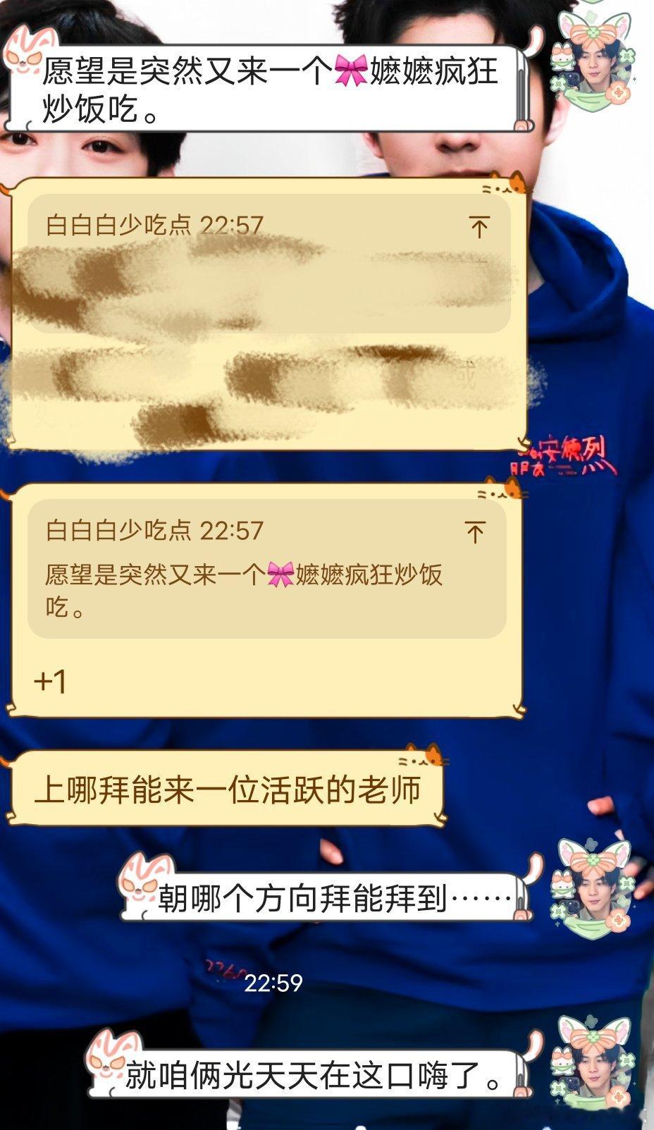 俩人每天:但只有两个人每天互相跟对方口嗨不也挺好的吗，就是有被饿死的风险