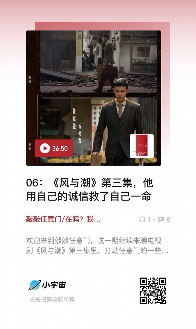 整整三个月敲敲任意门的节目又一次开心的更新来啦我特意看了一下日期上一期是3月24