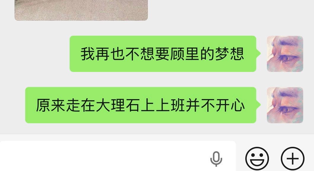 这个感叹也太过时了。怎么还是我自己发出来的。 