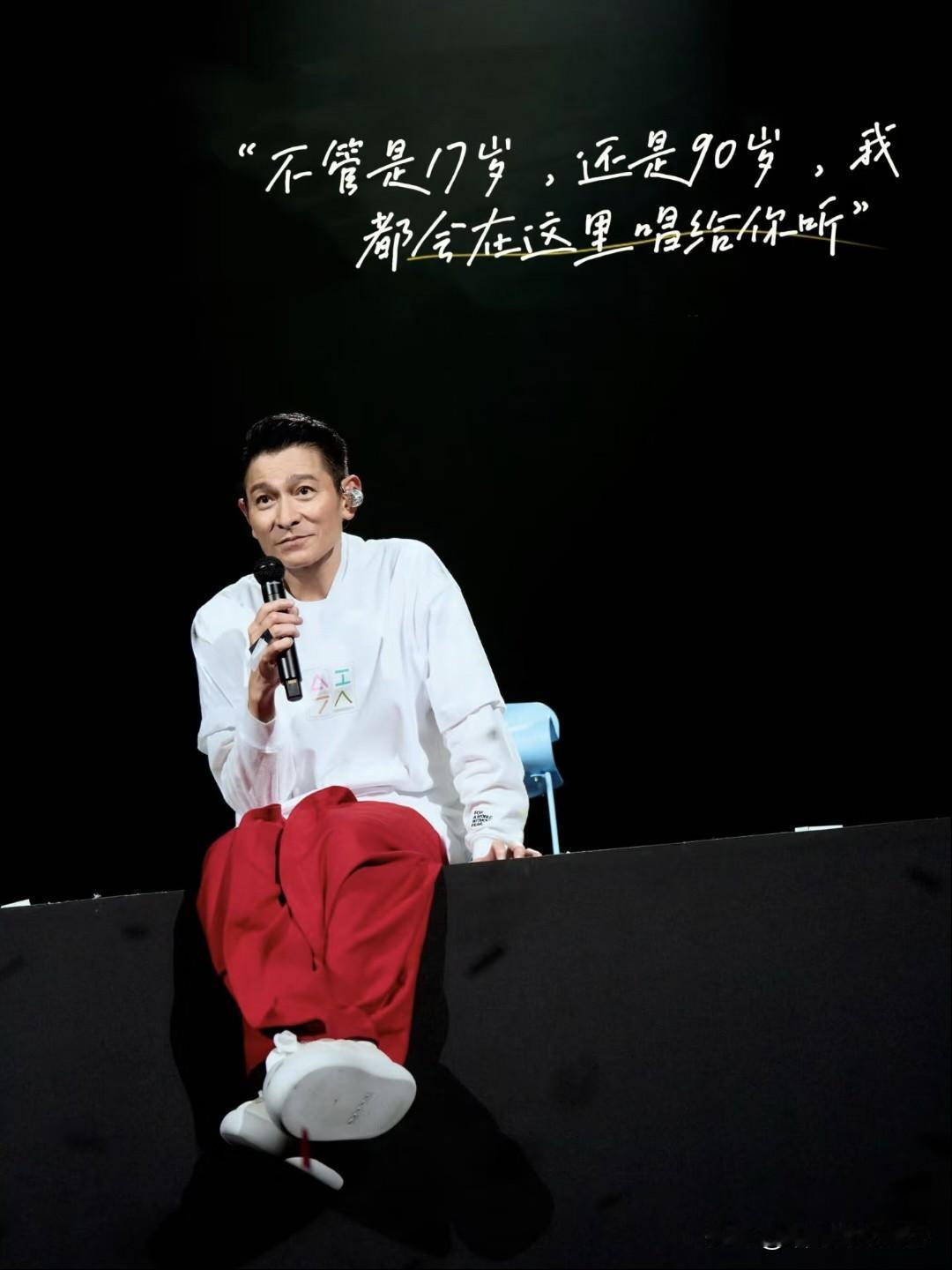 刘德华64岁还开演唱会，票价比我血压还飙得高，黄牛一张开口就是“爱买不买”，我瞬