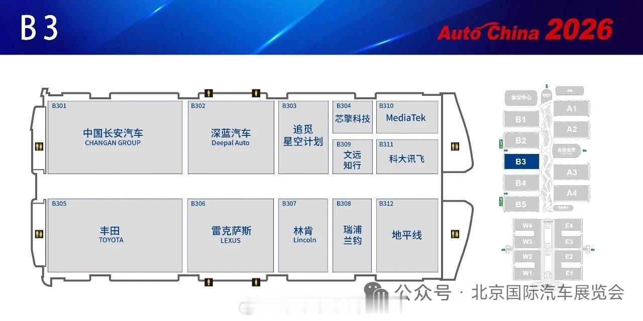 超180台新车将在北京车展首发上一次北京车展还是2024年，两年过去，这次北京车