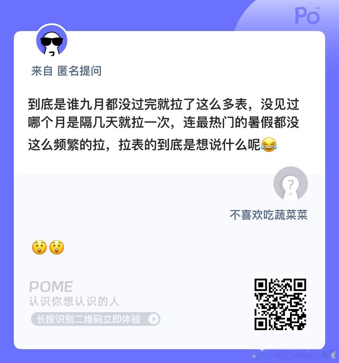 因为没事干 ​​​