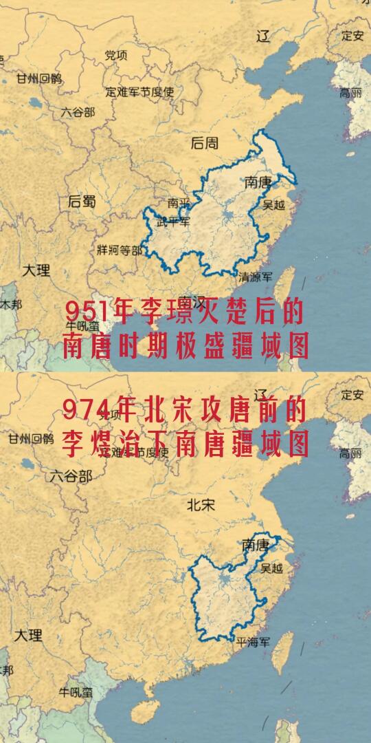 这几个政权若成功，中国地图要全部重画！