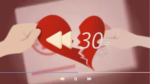 河南郑州民政局门口的真实一幕：30天离婚冷静期，究竟是挽救婚姻的良药还是困住受害