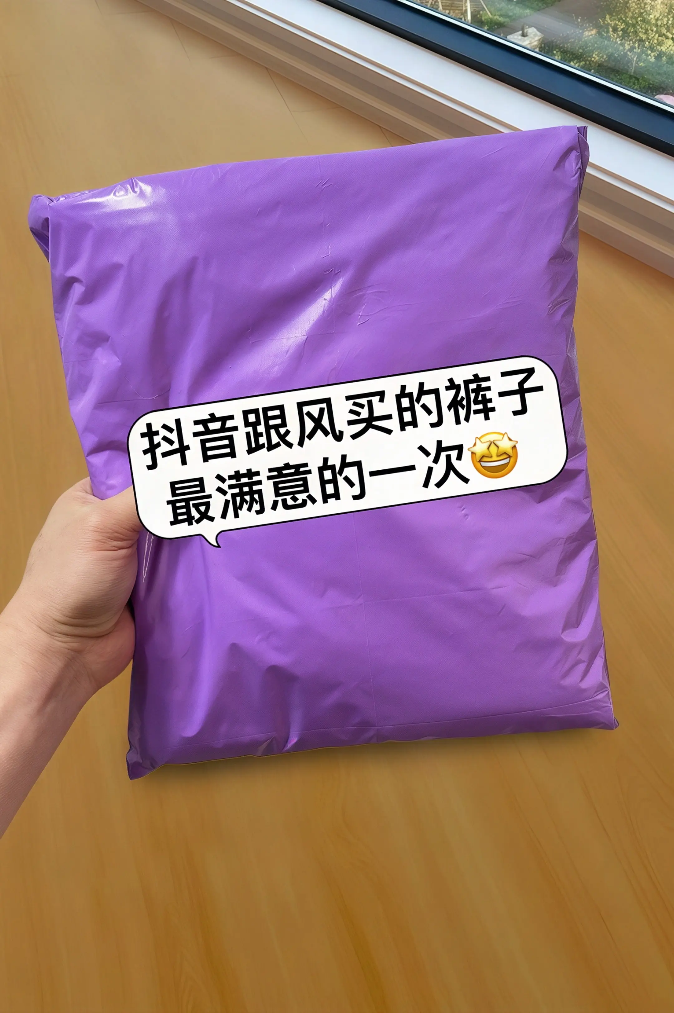 挖到一条夏季神裤！高腰设计直接拉长腿线，肚子上的肉肉轻松藏住。七分长度...