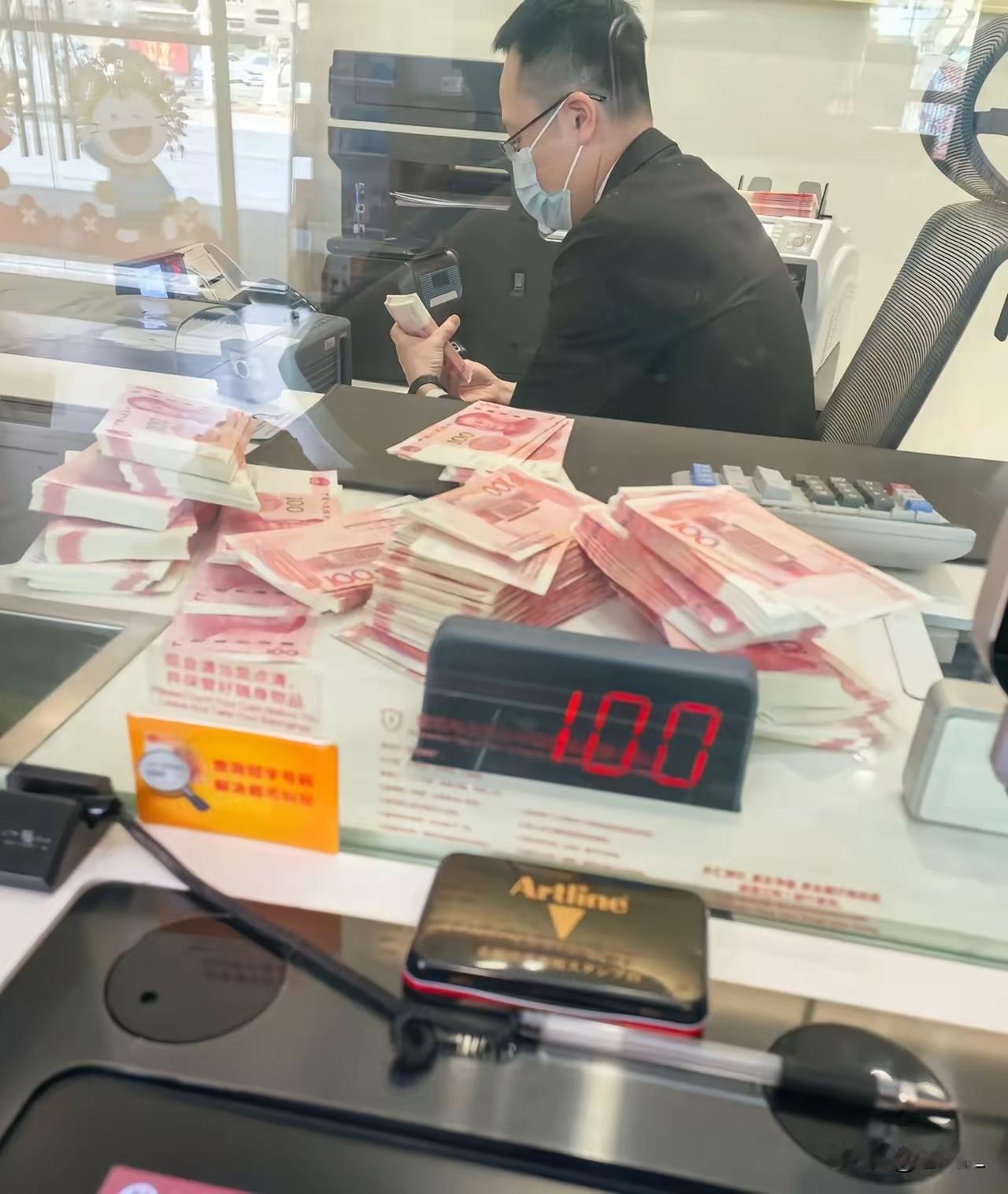 今天我做了一件大大的出格的事情，
我把存在银行里的50万存款全部取出来了。

事