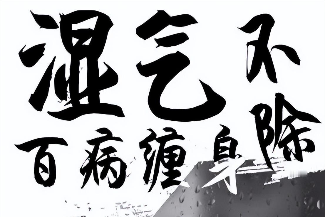 恭喜你！出现这6种情况，说明身体正在排湿！

1，食欲提高
体内湿气排出，身体代