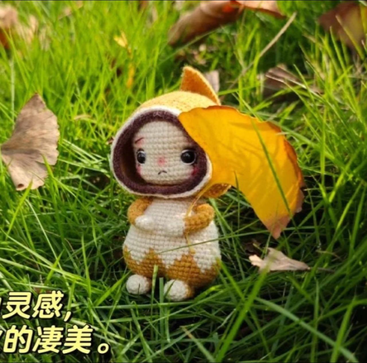 一起钩呀