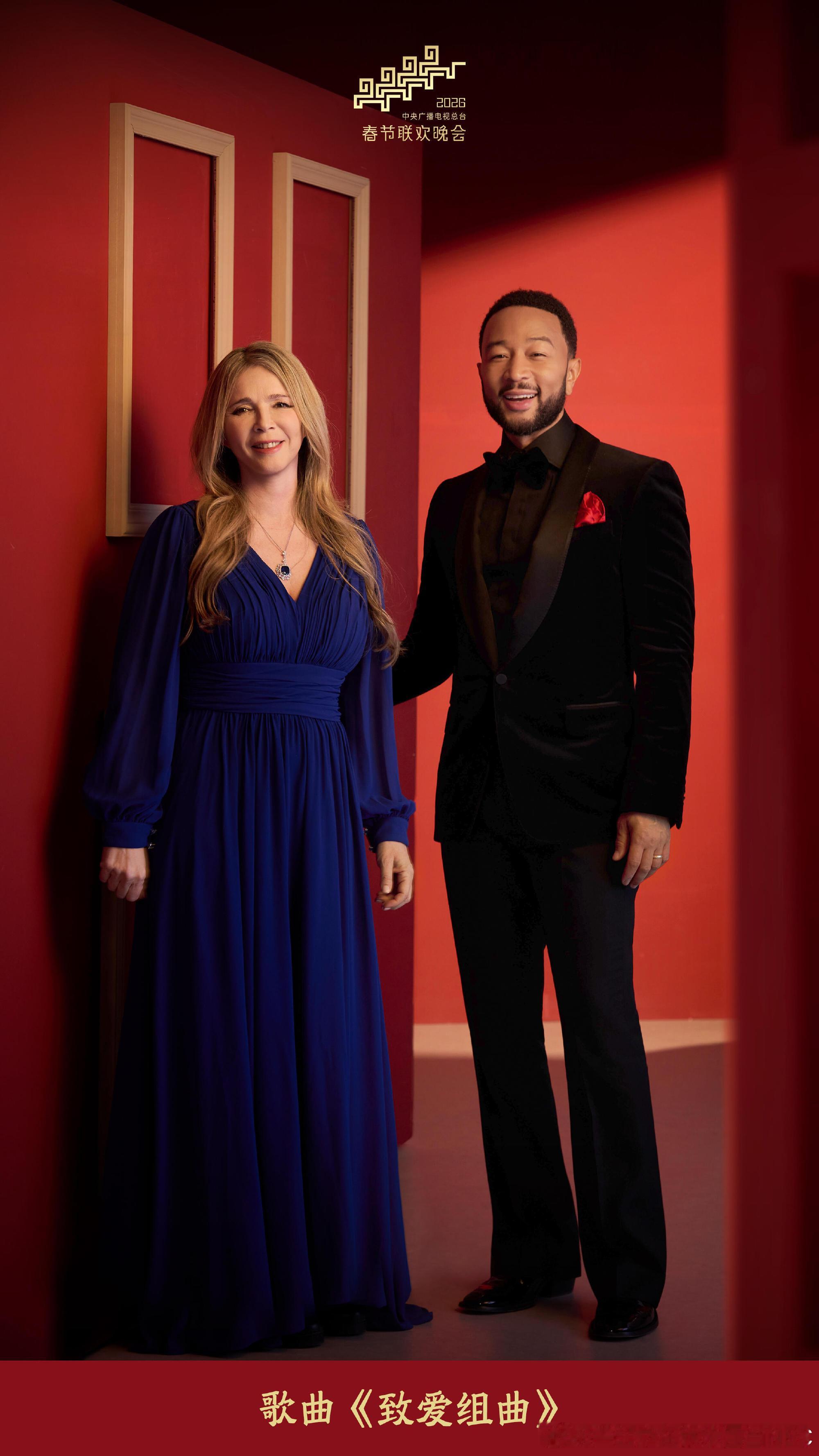 2026的总台春晚海报 