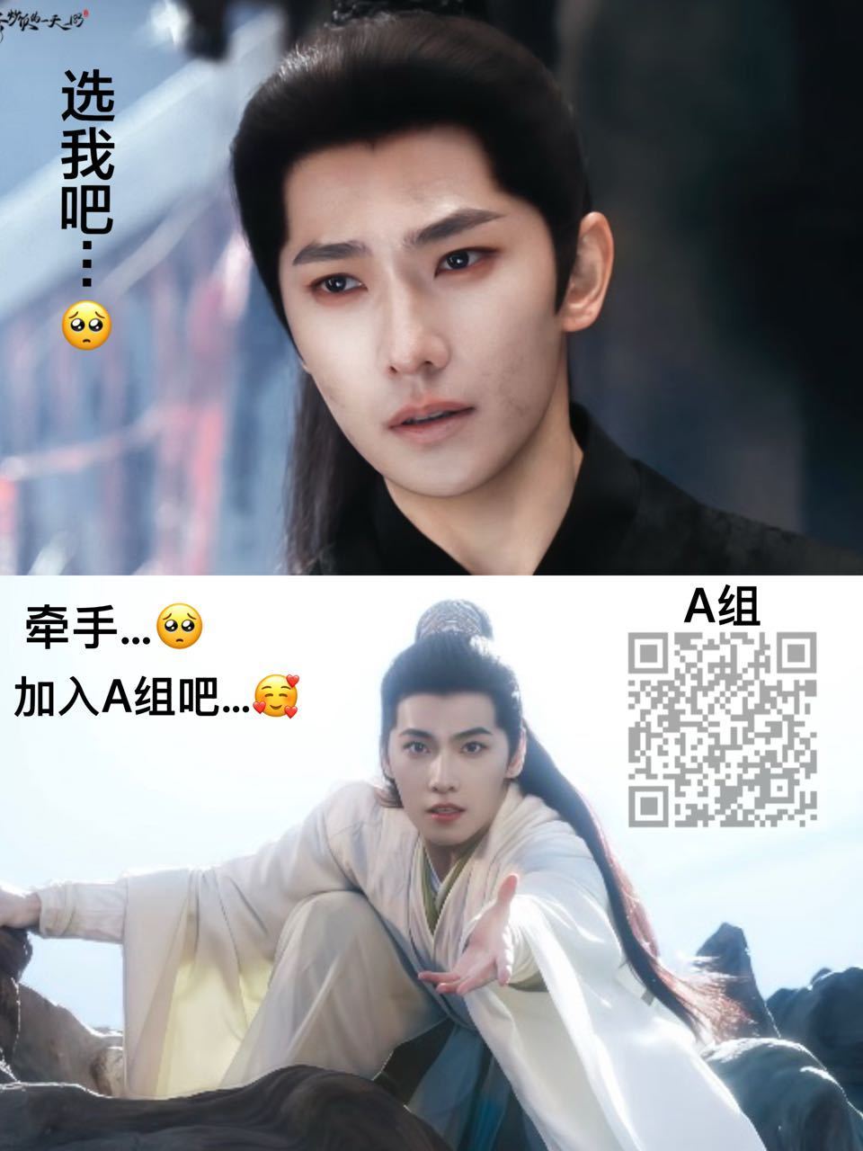 电视剧雨霖铃  凡人不凡，立挽狂澜！南侠以南，逆风翻盘！📢📢📢📢📢📢
