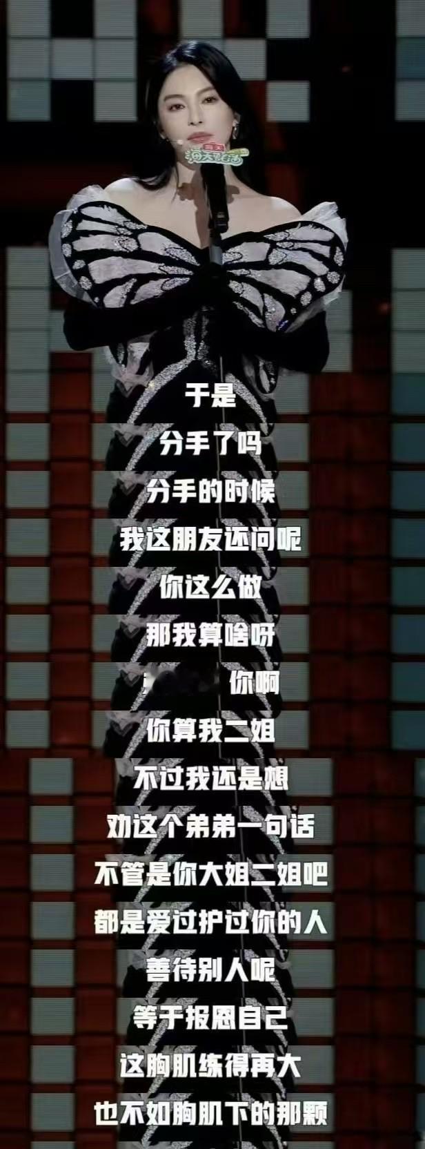 那封道歉信，白纸黑字，彻底撕开了遮羞布。
一线艺人的舆情公关专家，背后居然玩匿名