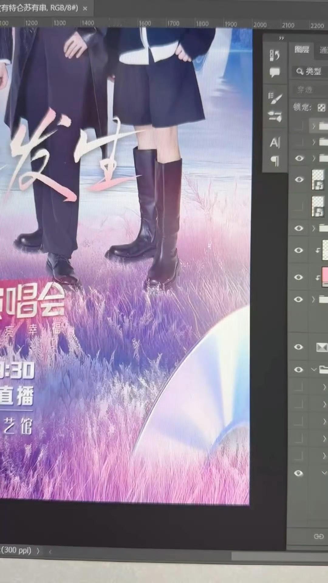 江苏卫视live图预告登陆少年  江苏卫视预告登陆少年 江苏卫视预告登陆少年，这