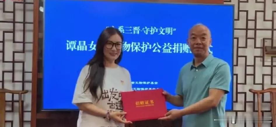 著名歌唱家谭晶为家乡山西省文物保护基金会捐款50万元！[比心][比心][比心]