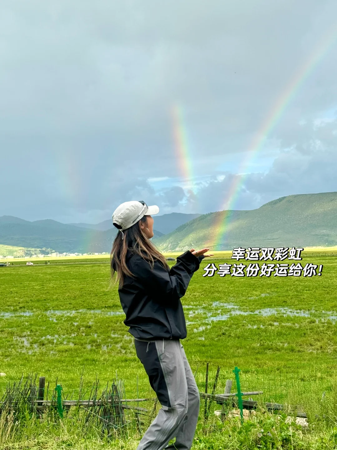 刷到这条，和我一起迎接好运吧！