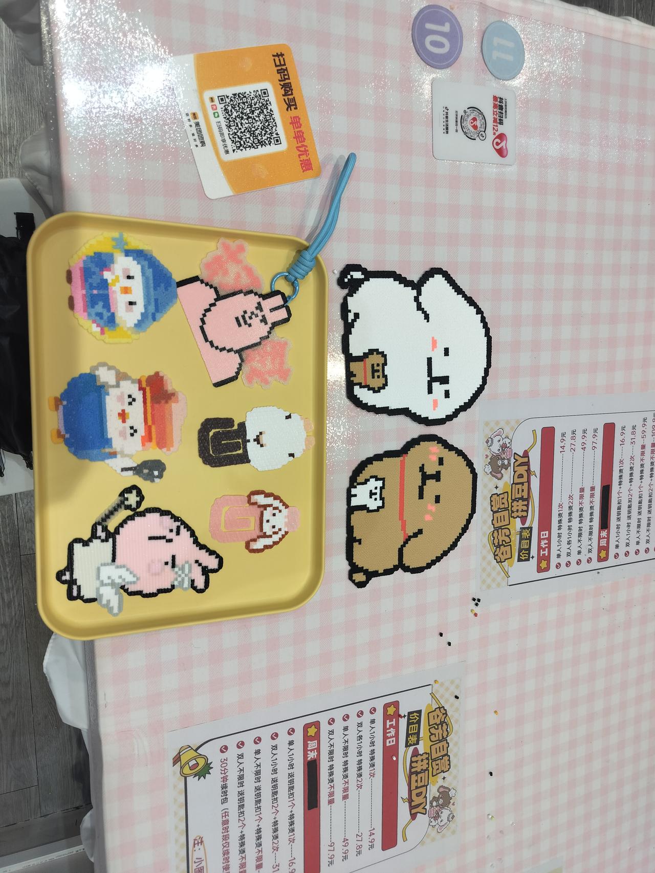 好拼，畅拼一整天