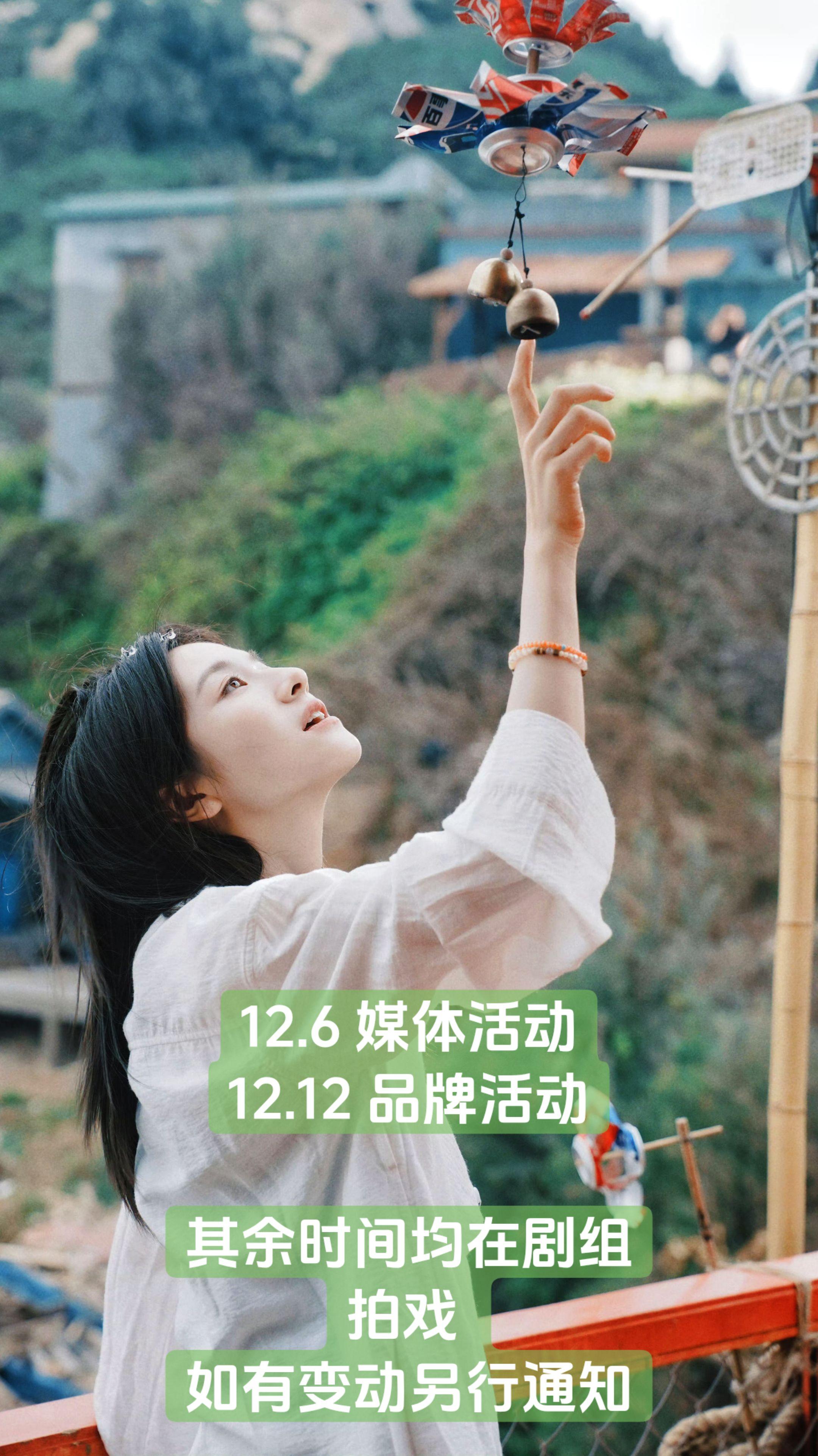 是安安心心在剧组拍戏的一个月🤗