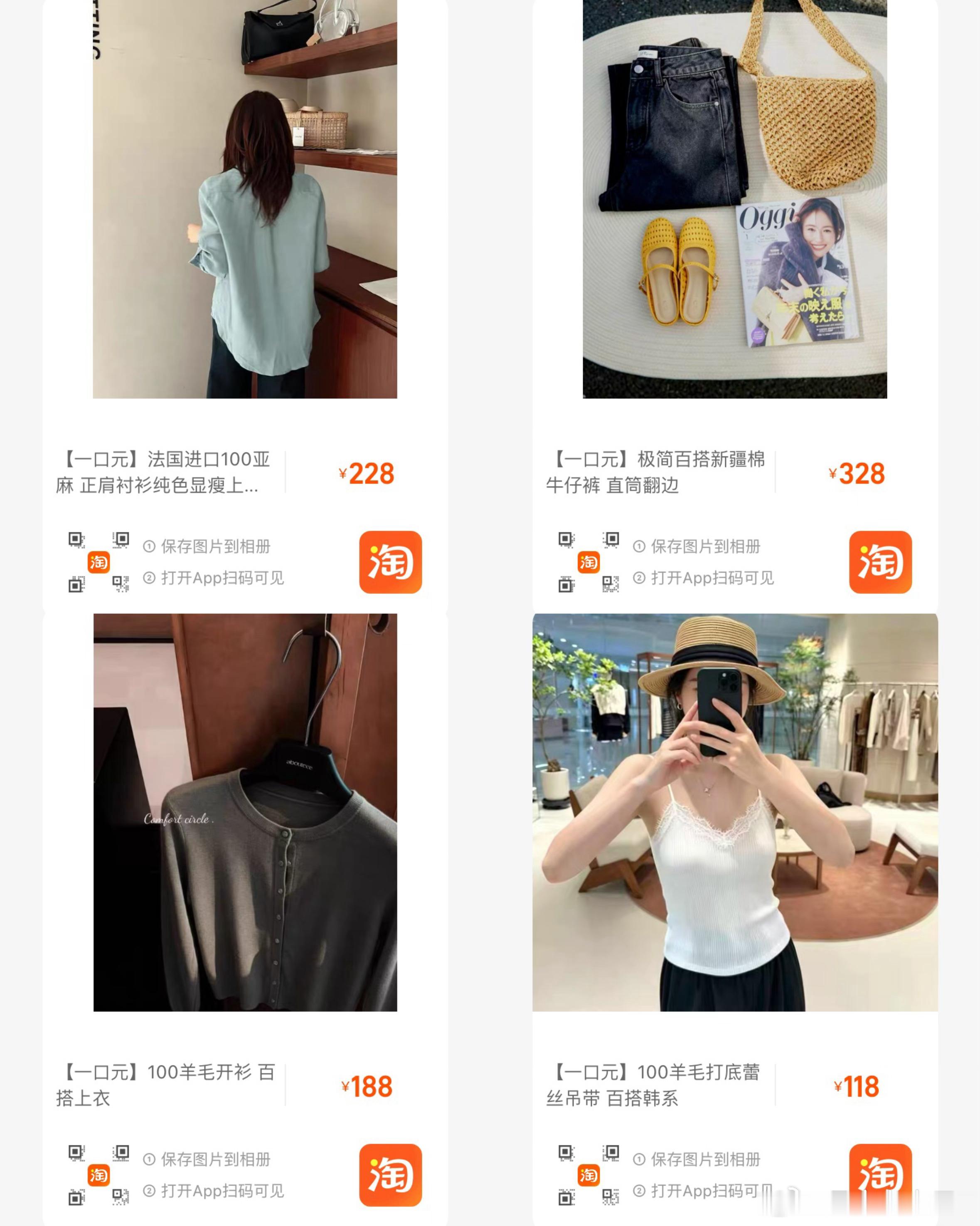 宝子们，先去加🛒🛒🛒Tuan帖正在写[么么哒] ​​​