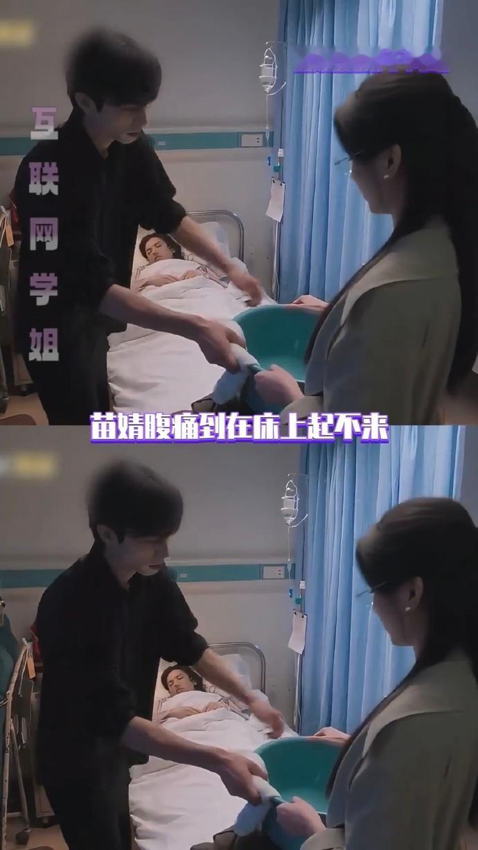 野狗骨头细节处理野狗骨头科普 野狗骨头科普，野狗骨头细节处理，谁懂这段苗靖黄体破