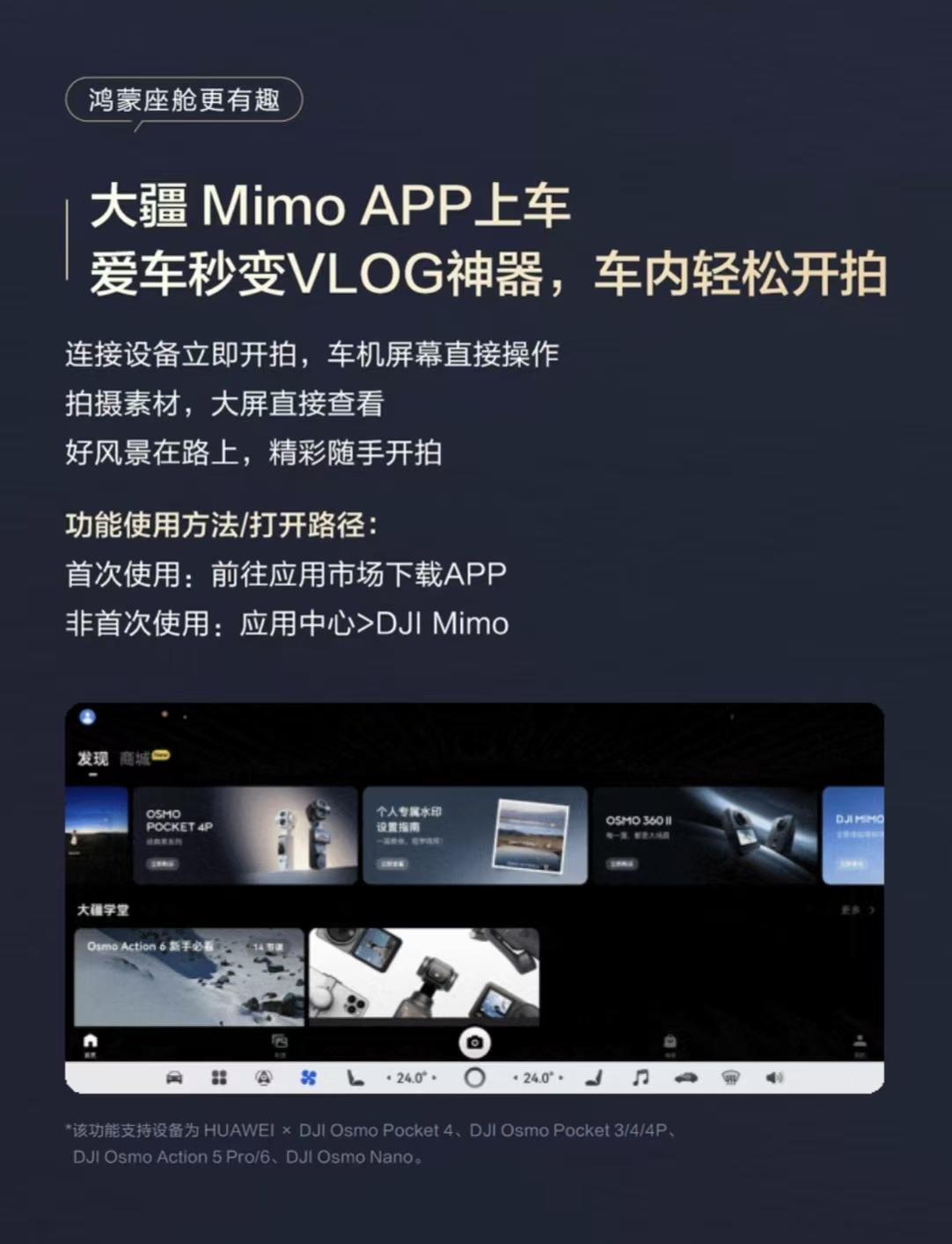 这波鸿蒙智行国庆OTA升级，让我真切读懂了啥叫“常用常新”
鸿蒙智行这次国庆OT