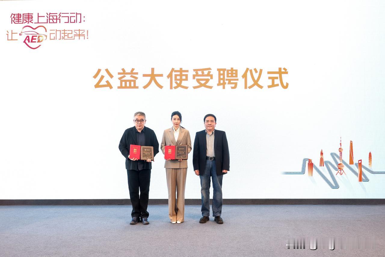 在AED普及与急救培训公益活动上，沃尔沃公益大使郭晶晶亮相。今年1月份，沃尔沃汽