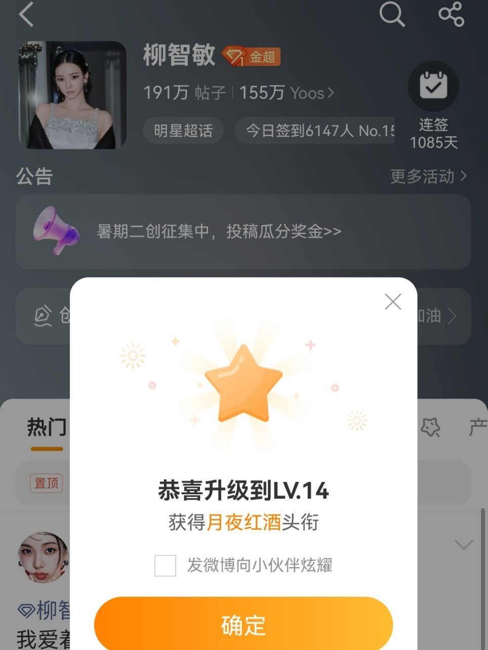 耶耶耶 