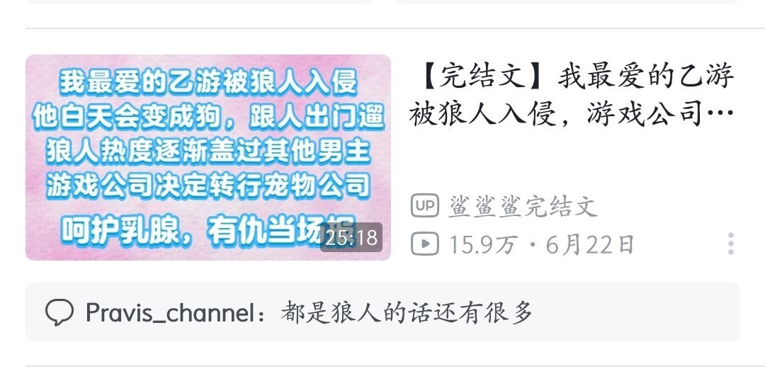 笑死我了