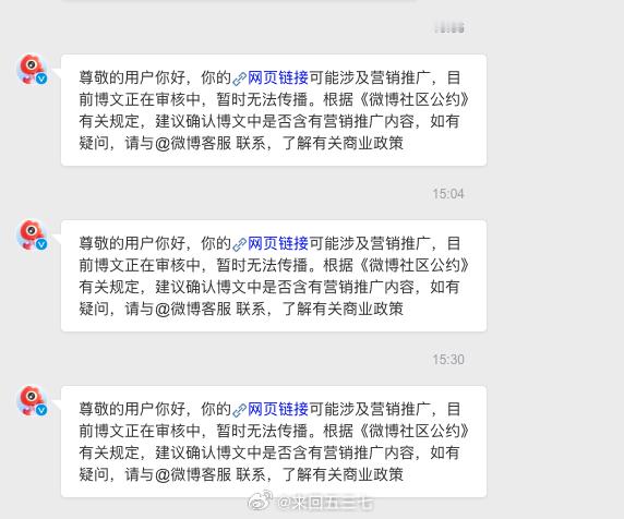 今日不宜发微博[怒] ​​​