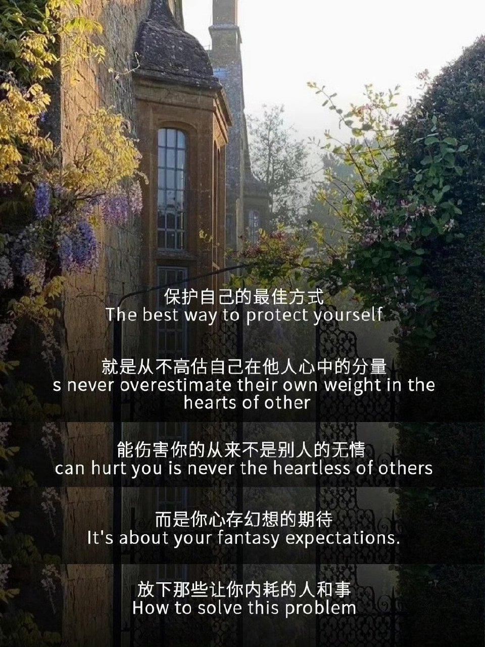 动漫嘉年华  我的2024年终总结  国漫点评团 保护自己的最佳方式 