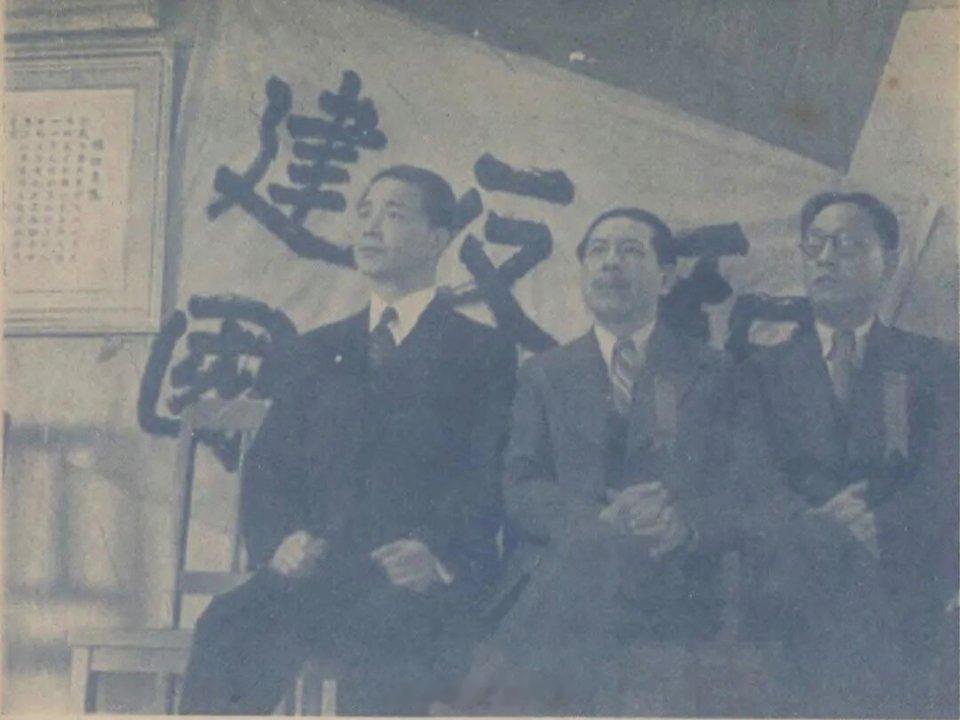 这是汪伪政权三巨头汪精卫、陈公博、周佛海，在“和平反共建国”旗帜下合影的肮脏照片