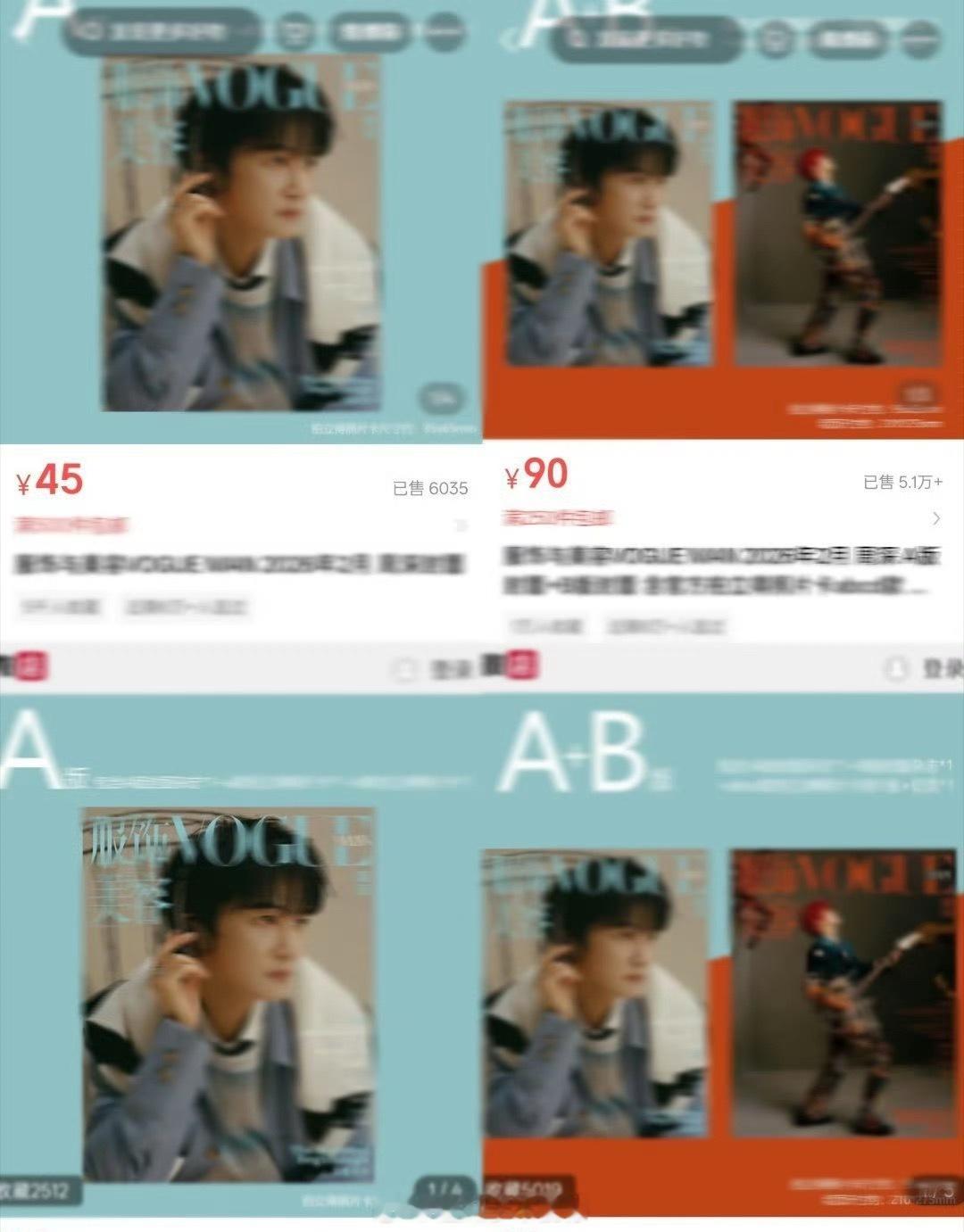 周深vogue销量开售十分钟双封销售量破4万本，开售一小时销售额破560w+，周