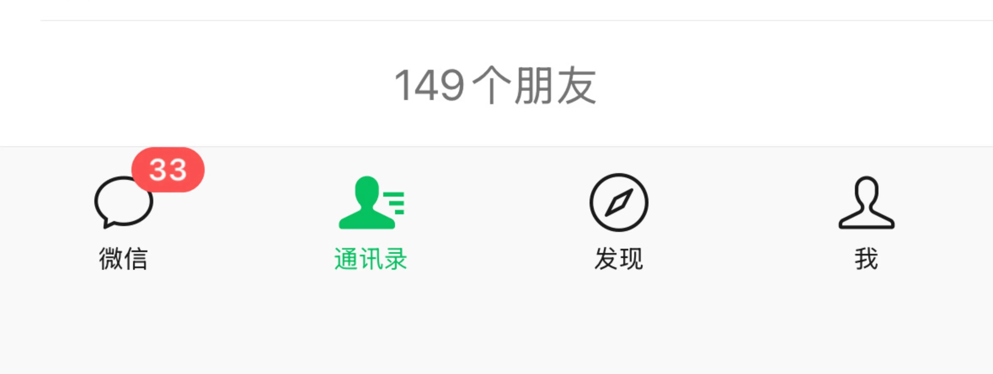 独来独往像个高手