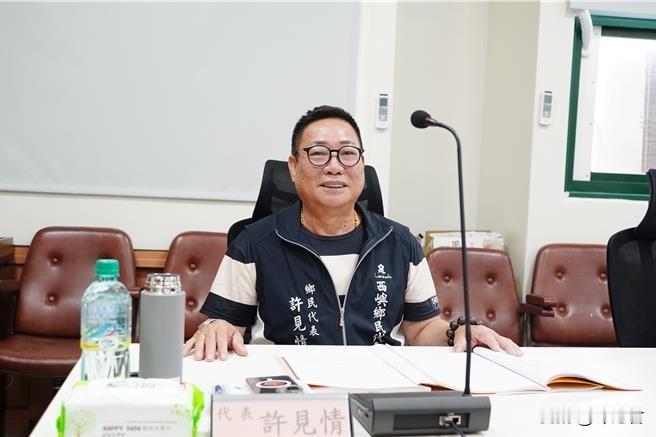 澎湖「普发现金大战」再升温！原本坚持不跟进的西屿乡，最终仍在民意与代表会压力下拍