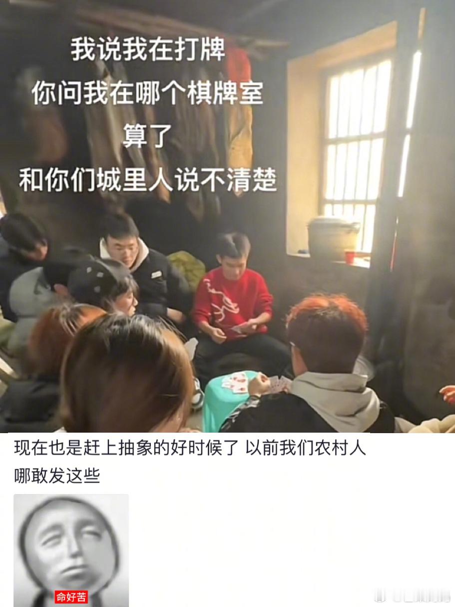 算了，跟你们城里人说不清楚[哼] 