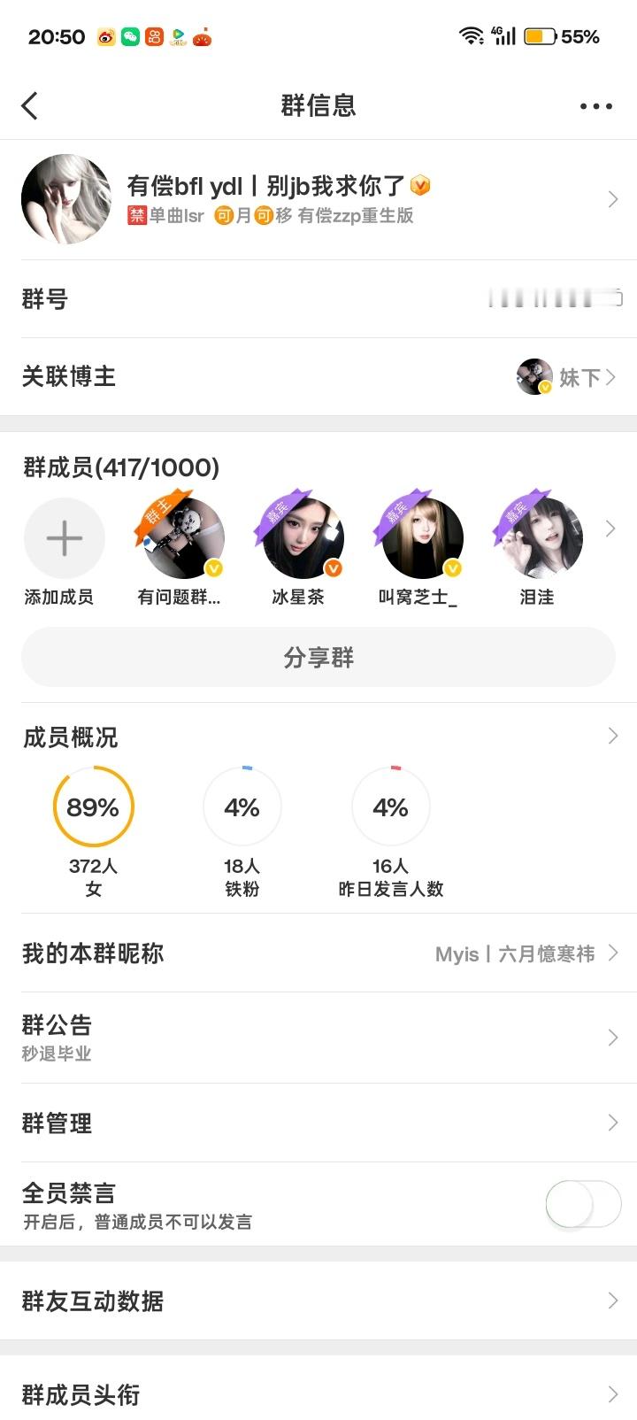 有人有兴趣来做gl吗？ 