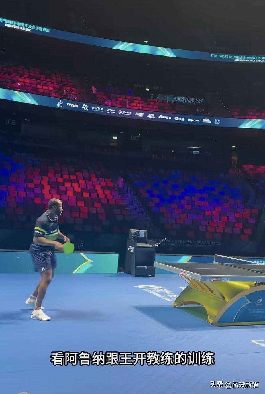 难怪阿鲁纳昨晚还有训练，原来今天一号台的第一场比赛就是阿鲁纳对阵普卡，二号台的比