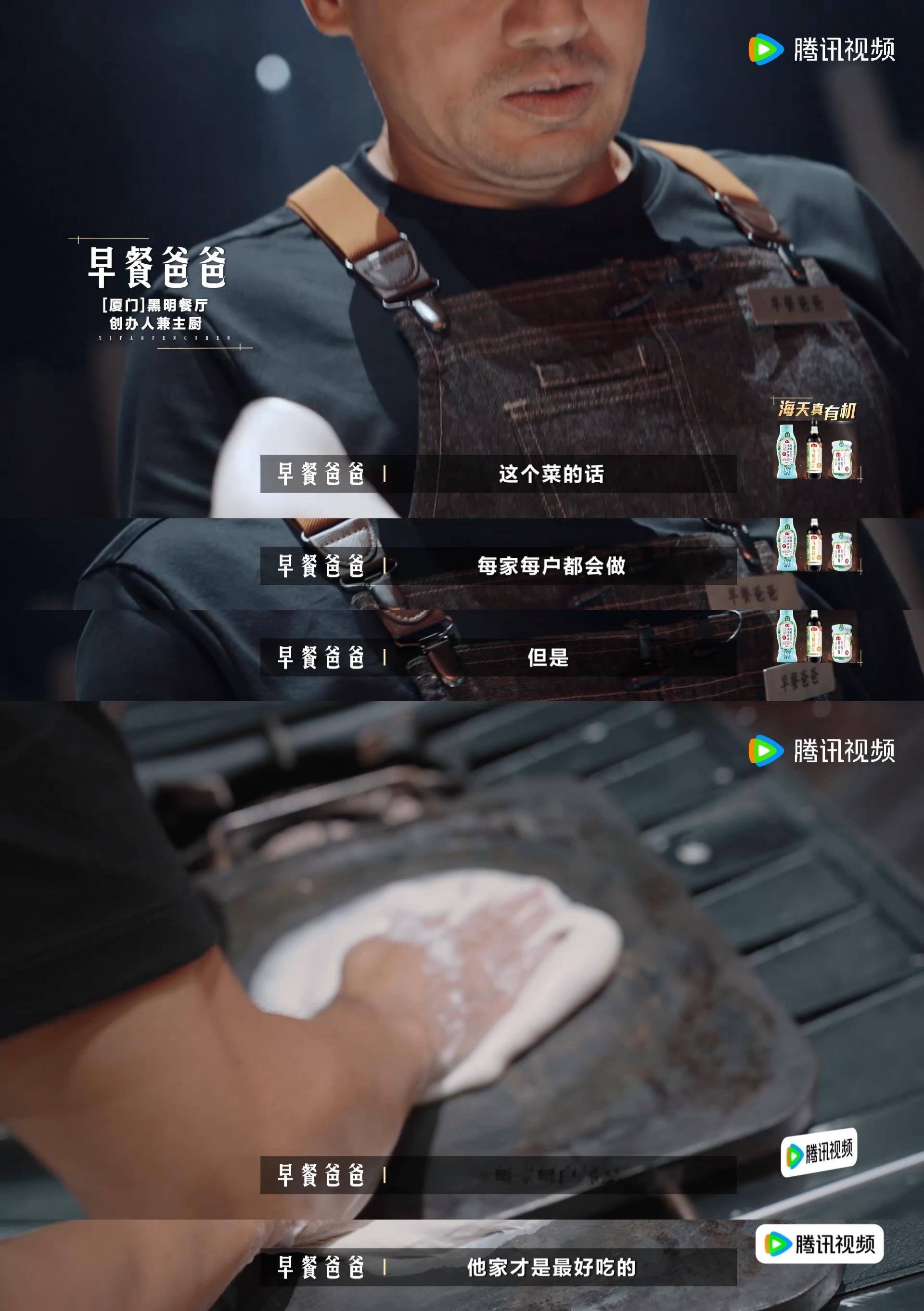 爸爸为女儿做早餐14年不重样一饭封神 真正的富养，大概就是每天清晨拉开椅子，都能