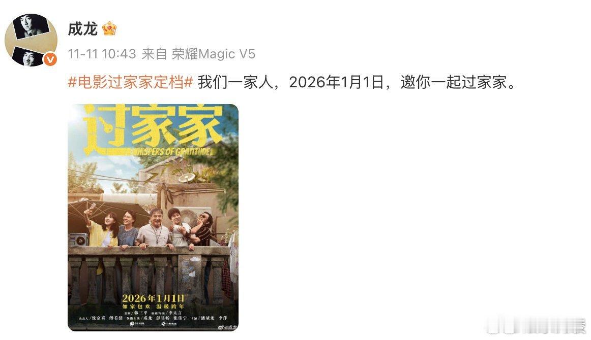 AI造假真是无孔不入！一张伪造的病床照就掀起全网恐慌，还好成龙发新片定档动态光速