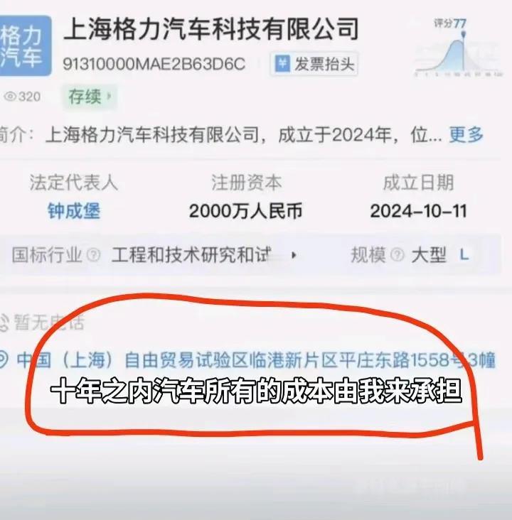 有魄力！