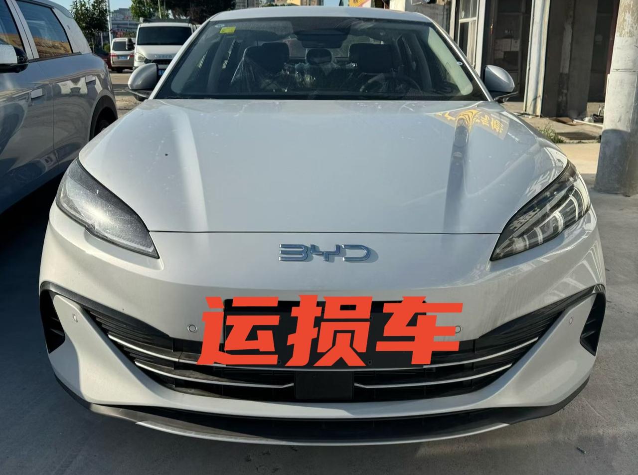 海豹06DM-i（128km超享版）
指导价106800
现金优惠15000
裸