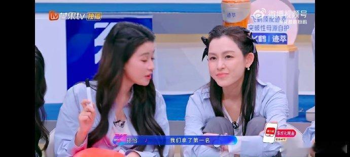 孙怡孙怡倒数第一也是第一乘风2026 不以一次成败论高低，姐姐们潜力无限，未来舞