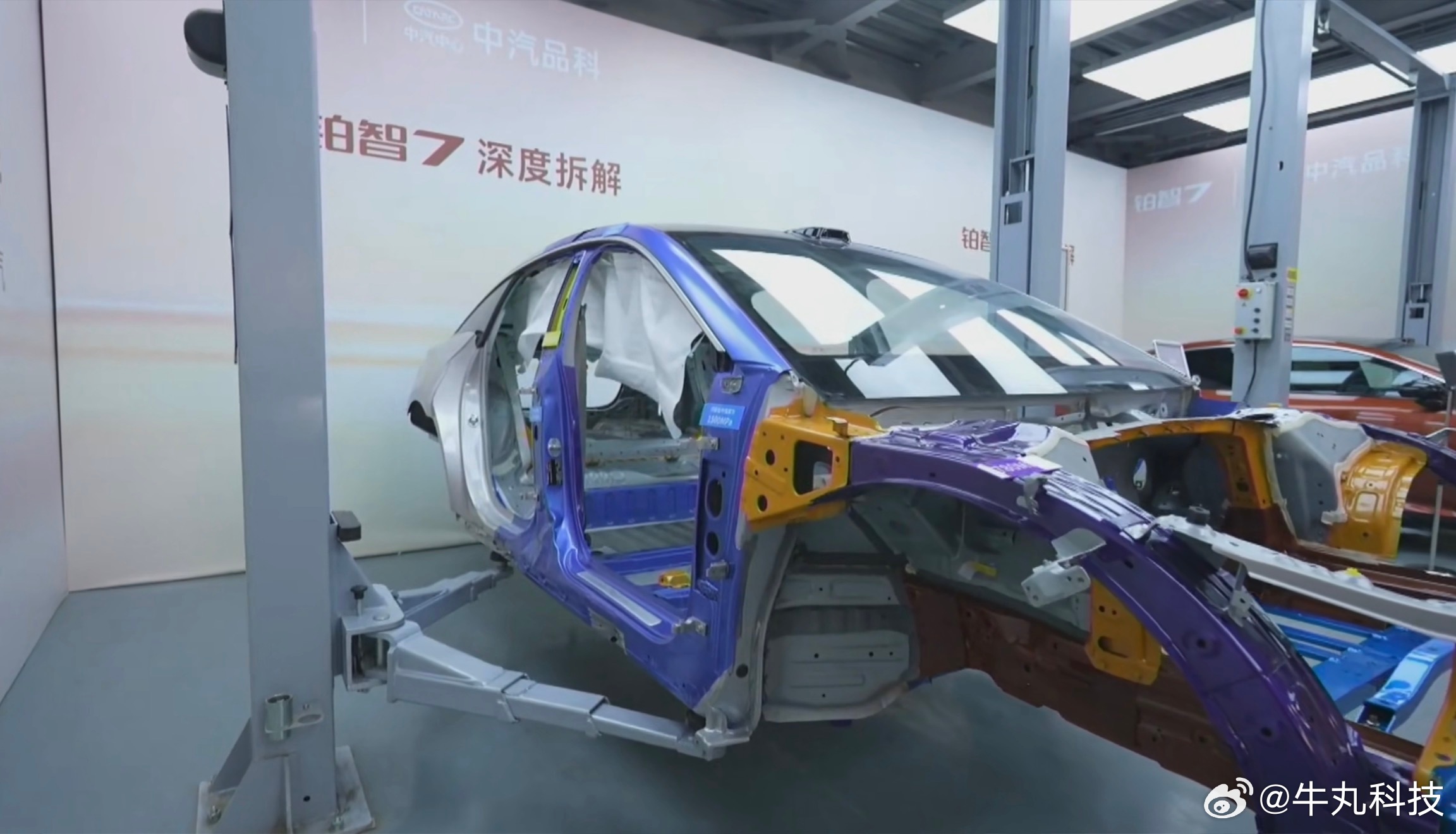 丰田铂智7电芯全切24小时不起火看完中汽中心针对丰田铂智7开展的一系列极端工况安