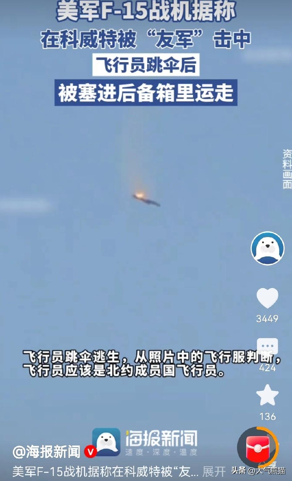 科威特一顿操作让美国手忙脚乱，
这次科威特可是把美国坑惨了，自己擅自通报说在科威