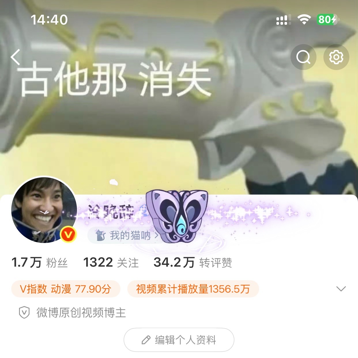 可是真的很神圣啊 