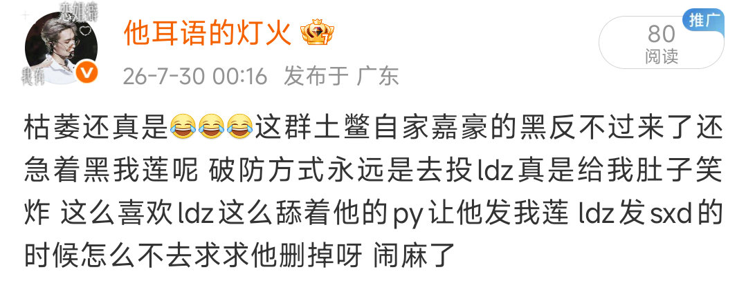 自在极意豪