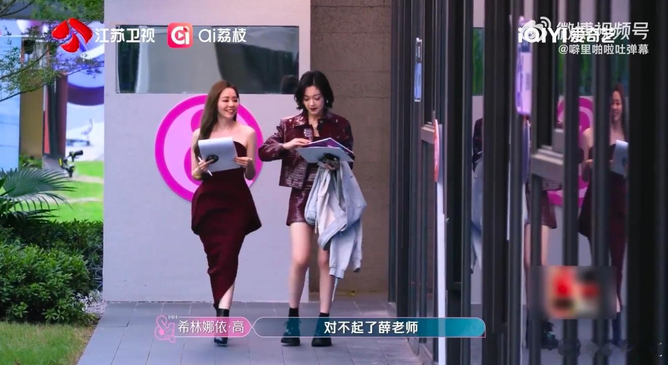 张靓颖这波操作太可爱了！一边给希林娜依·高出主意晚点用超能力卡，一边蛐蛐自己"还