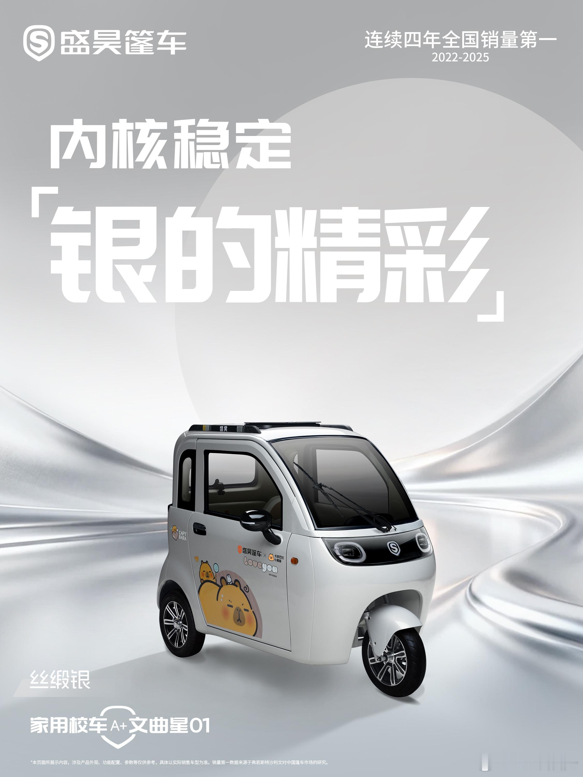 那些可以说是时代眼泪的东西从小黄帽到小黄车家用校车A+文曲星01记得吗？那年头，