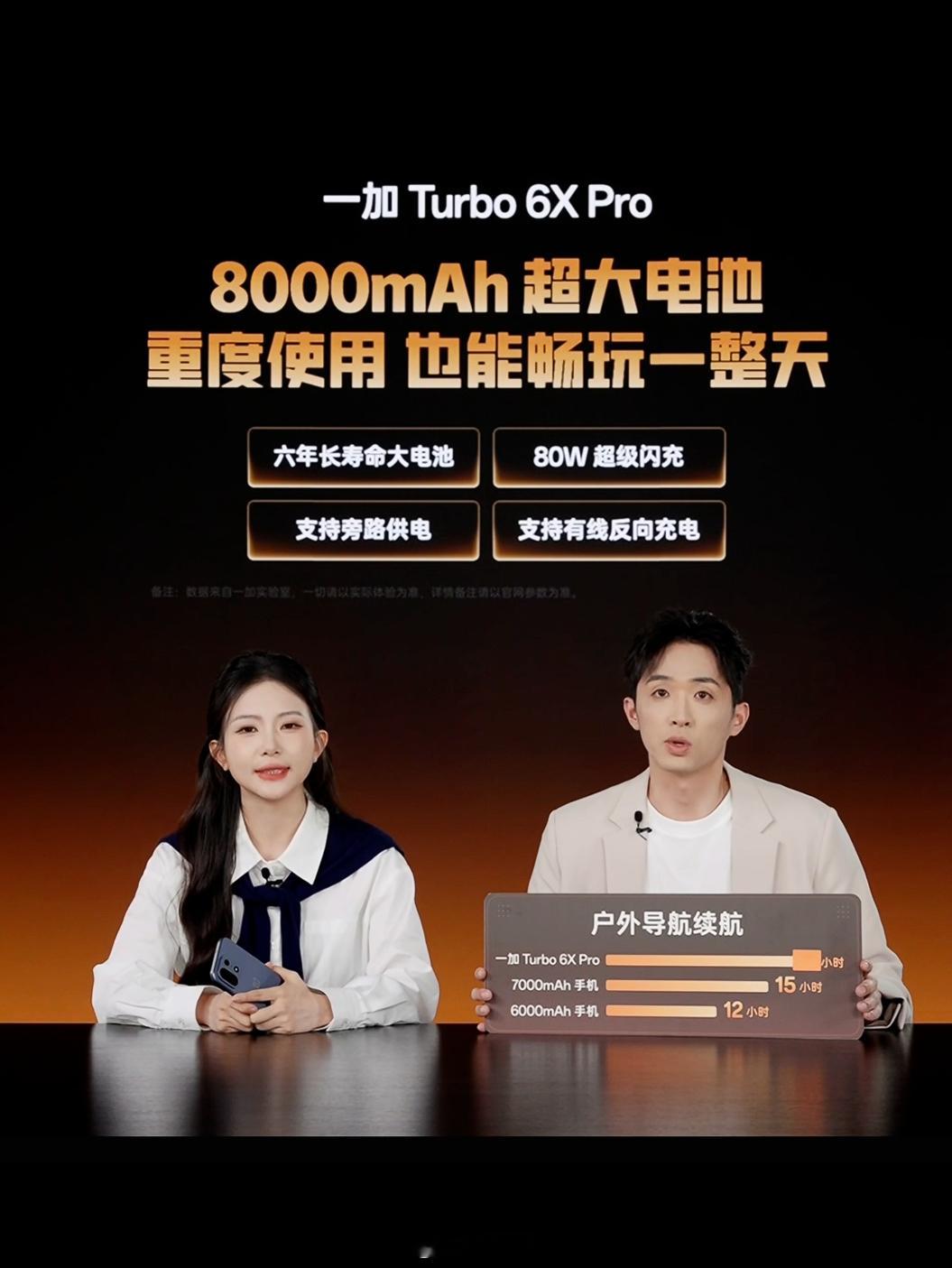好无聊，又是带货直播方式的发布会