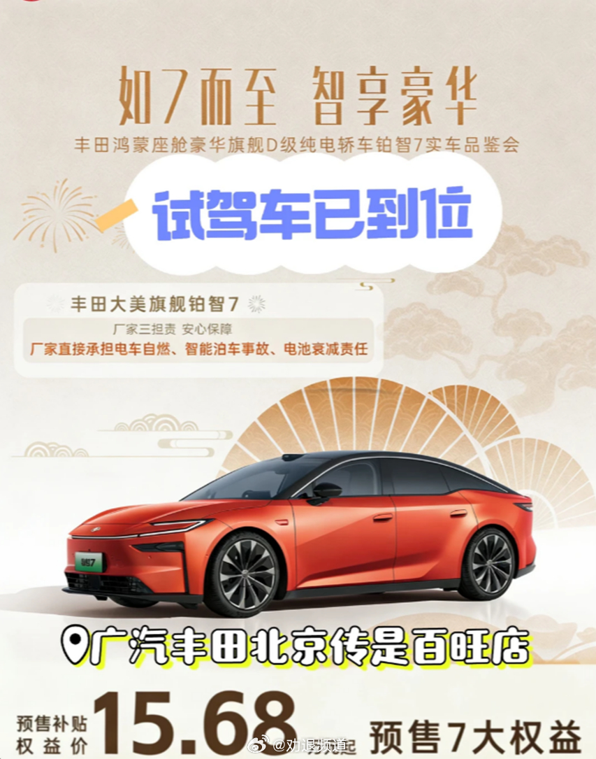 新能源车发展到现在，豪华的定义正在发生变化。过去更多是看内饰用料和品牌，现在更看