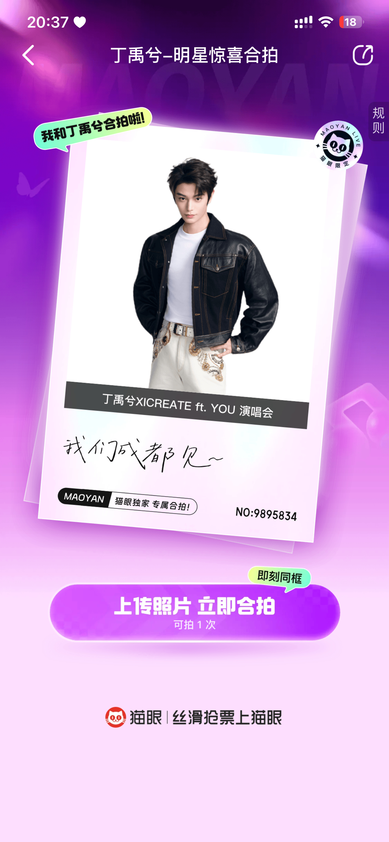 啊啊啊啊啊可以预约了 